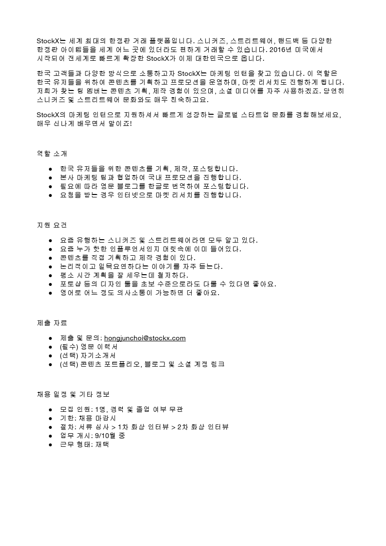 Contents image